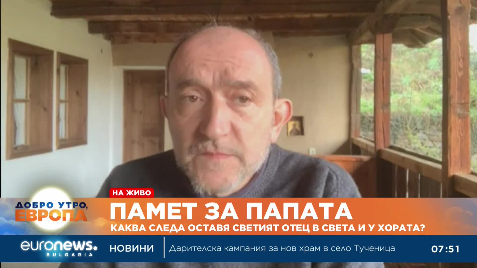 Бившият ни посланик във Ватикана: Новият папа трябва да е млад и енергичен