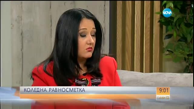 КОЛЕДНА РАВНОСМЕТКА: Каква бе 2016 г. за Илиана Раева и Лиляна Павлова?