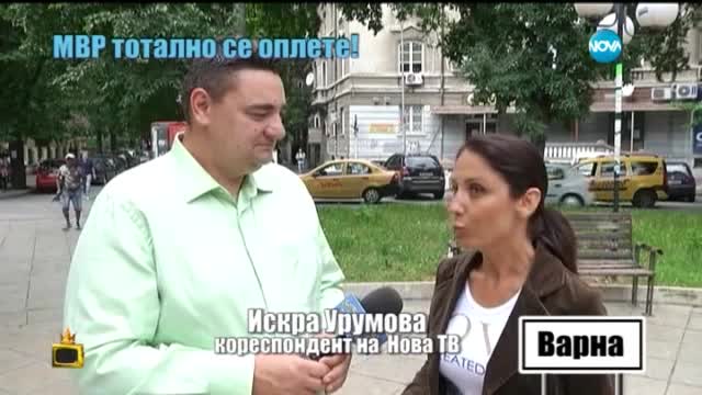 МВР се оплете в обясненията за скандалните назначения във Варна - Господари на ефира (11.06.2015)