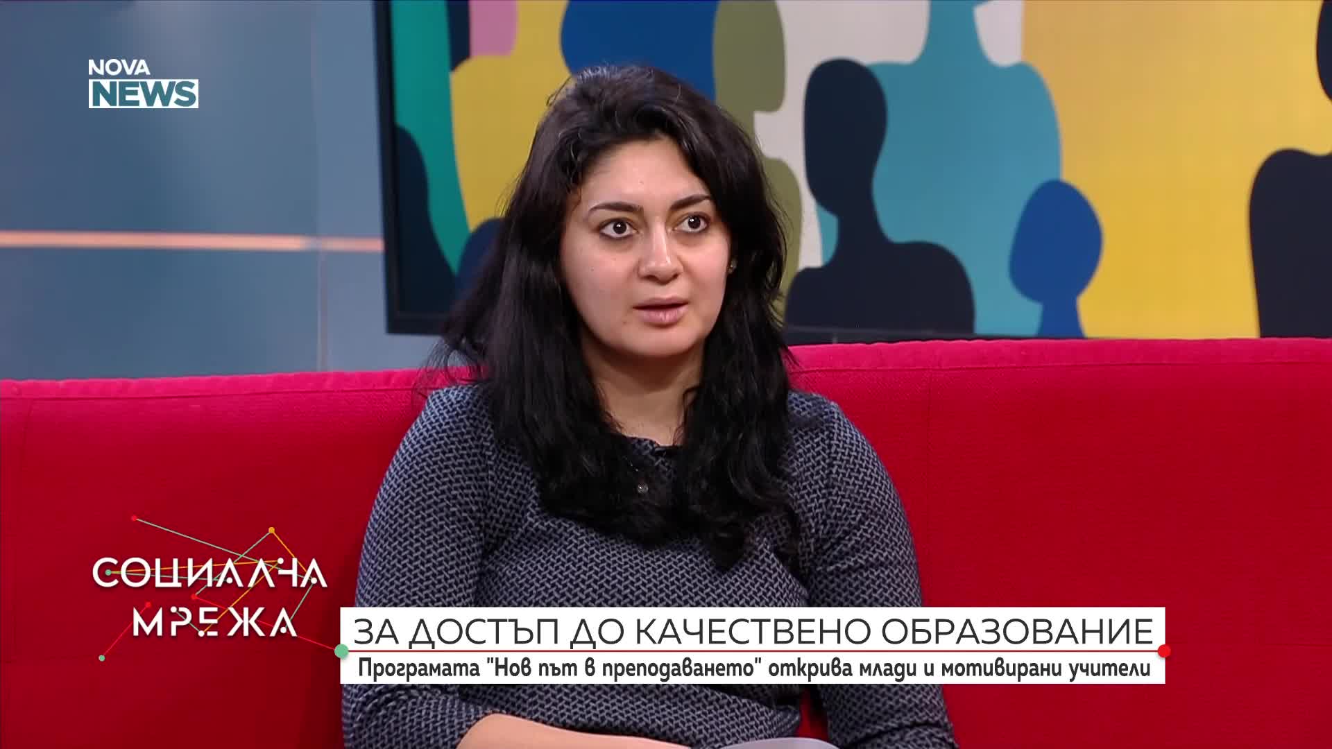 Програмата „Нов път в преподаването“ открива млади и мотивирани учители