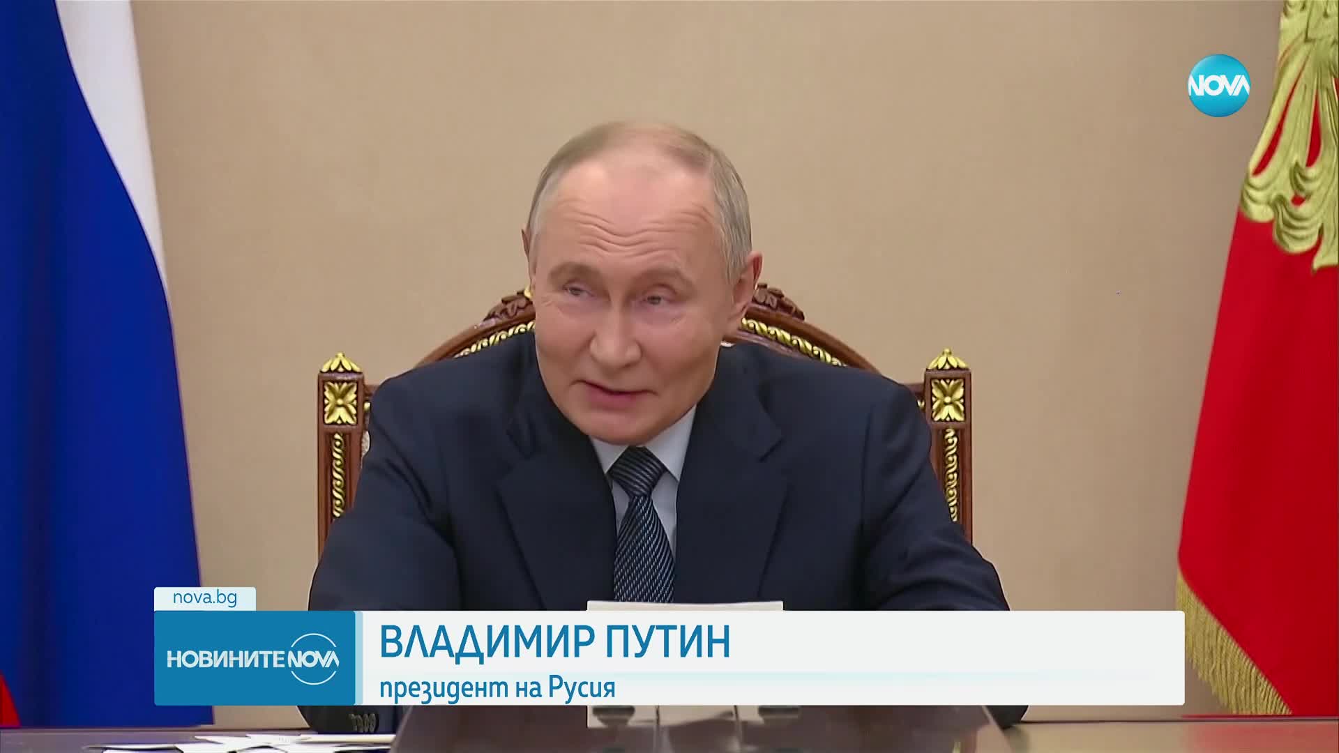 Путин: Няма система, която да спре новата свръхвукова ракета "Орешник"