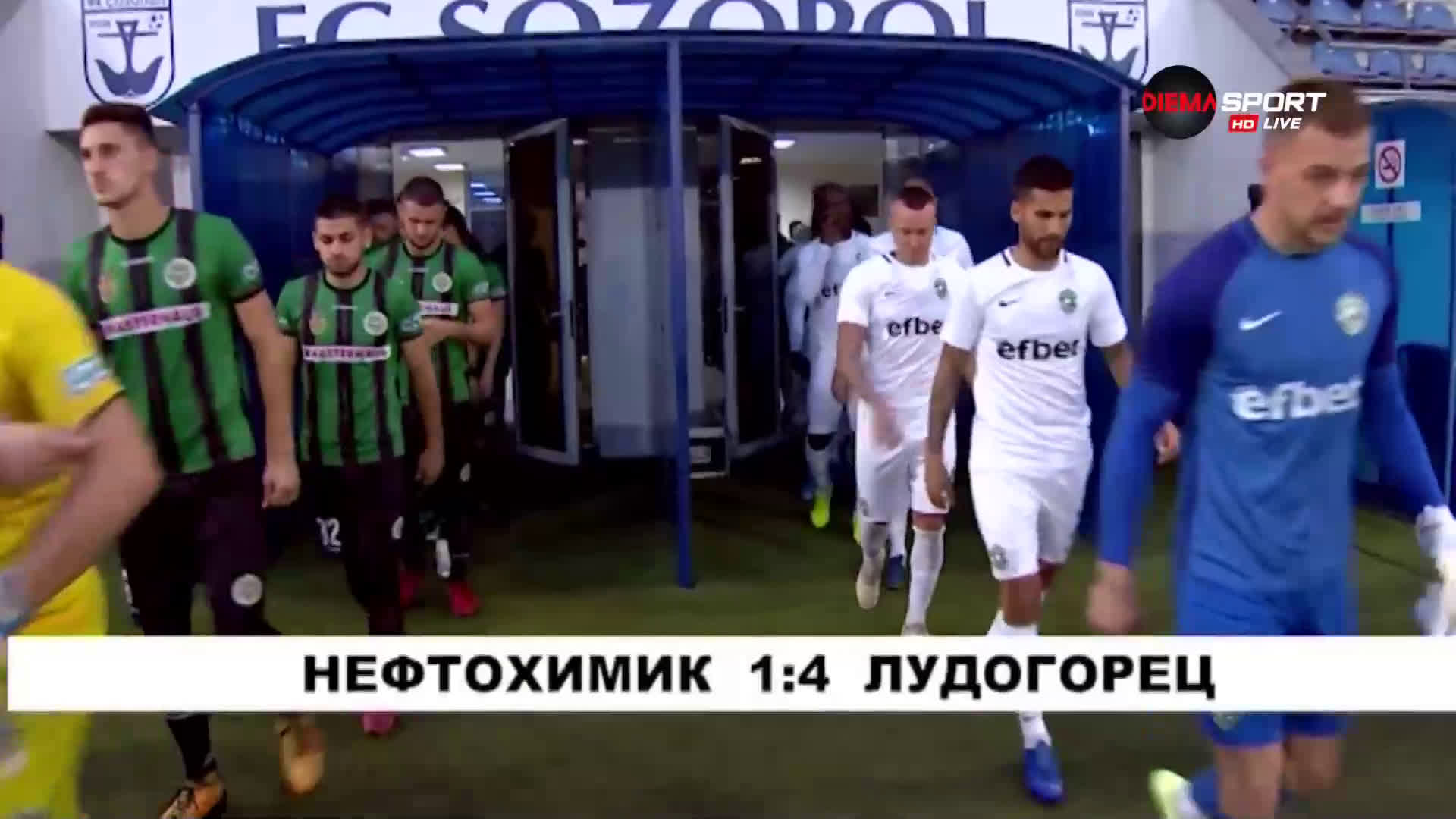 Всички голове в 1/16-финалите за Купата на България