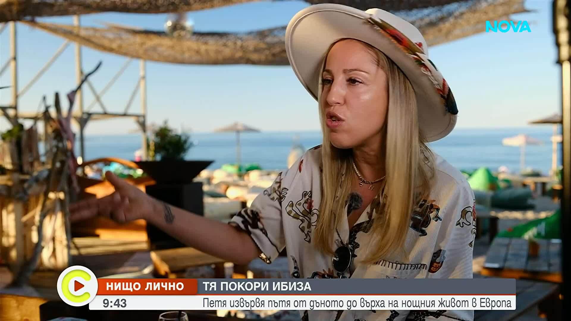 Българка работи като букинг агент на световни диджеи и организира партита в Ибиса