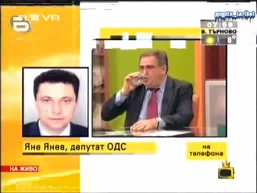 Издънки В Ефир - Господари На Ефира 06.11.2008