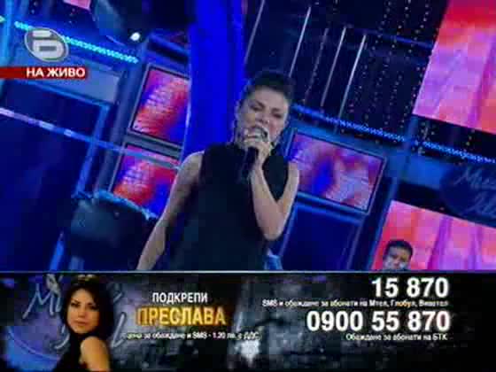 Music Idol 3 - Преслава - If I Aint Got You - Ето така Преслава Мръвкова се класира на финала на Mu