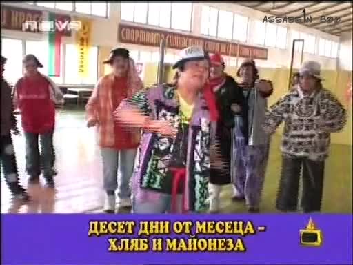 Първата рап група от баби (г. на ефира)