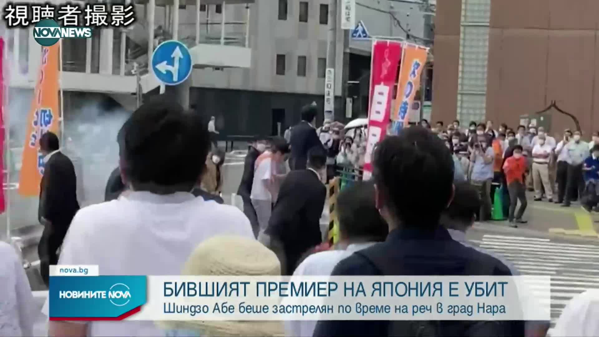 Новините на NOVA NEWS (08.07.2022 - 13:00)
