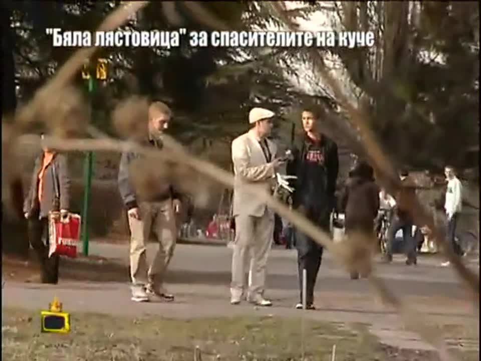 Бяла Лястовица за спасителите на куче - Господари на ефира 17.02.2014