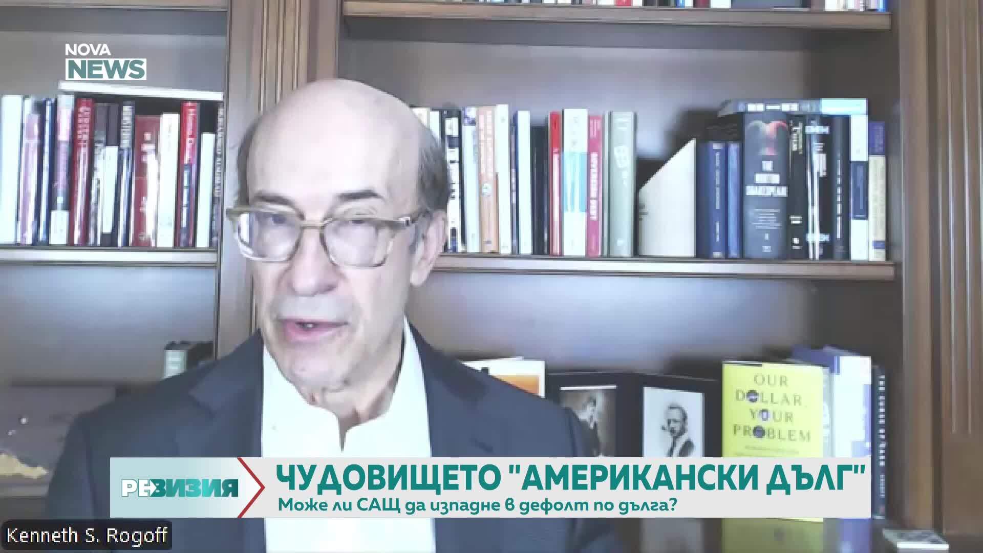 "Доларът е наш, проблемът е ваш" - въпросът за 40 трилиона долара