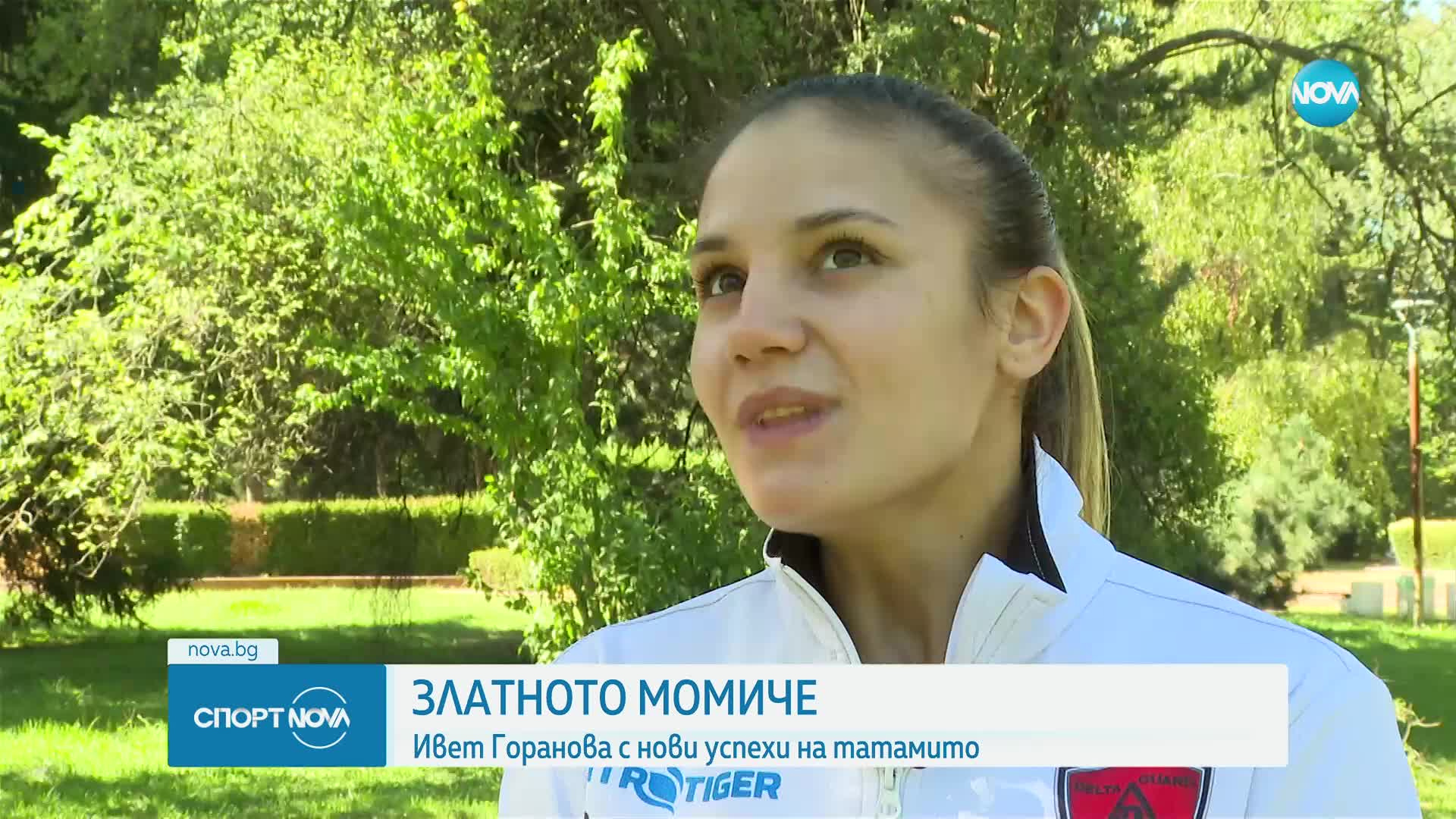 Спортни новини (22.10.2024 - късна емисия)