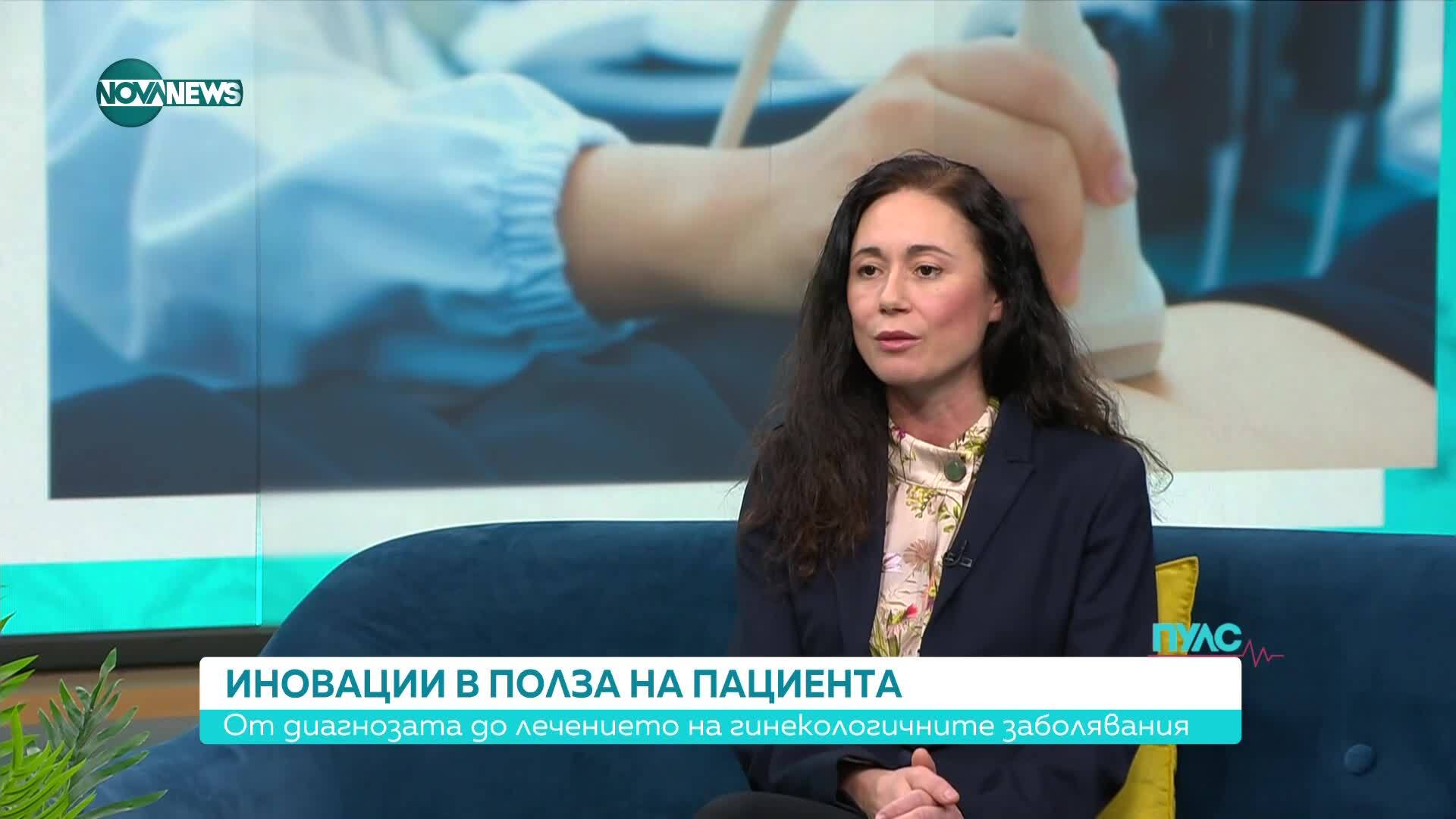 Иновации в полза на пациента: От диагнозата до лечението на гинекологичните заболявания