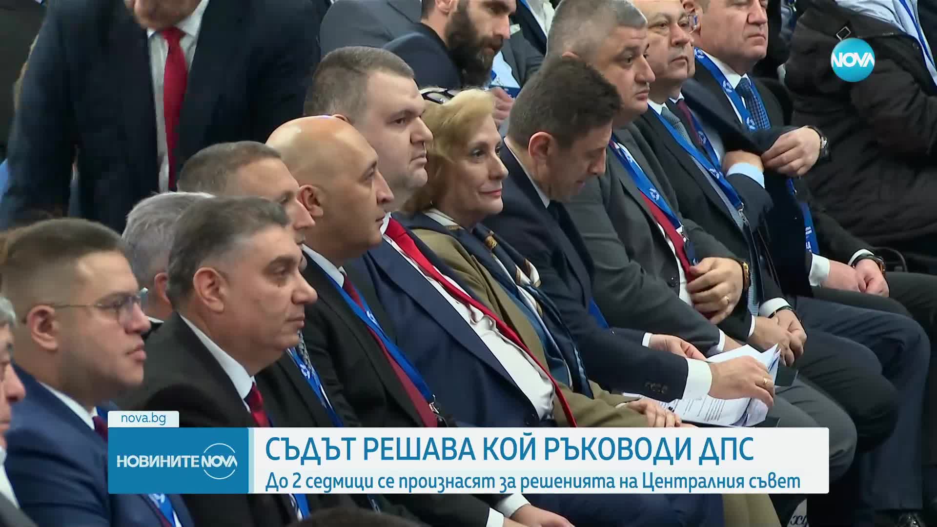 Съдът се произнася в двуседмичен срок по делото за промените в ръководството на ДПС