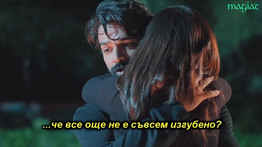 Самота еп.10 + бг превод