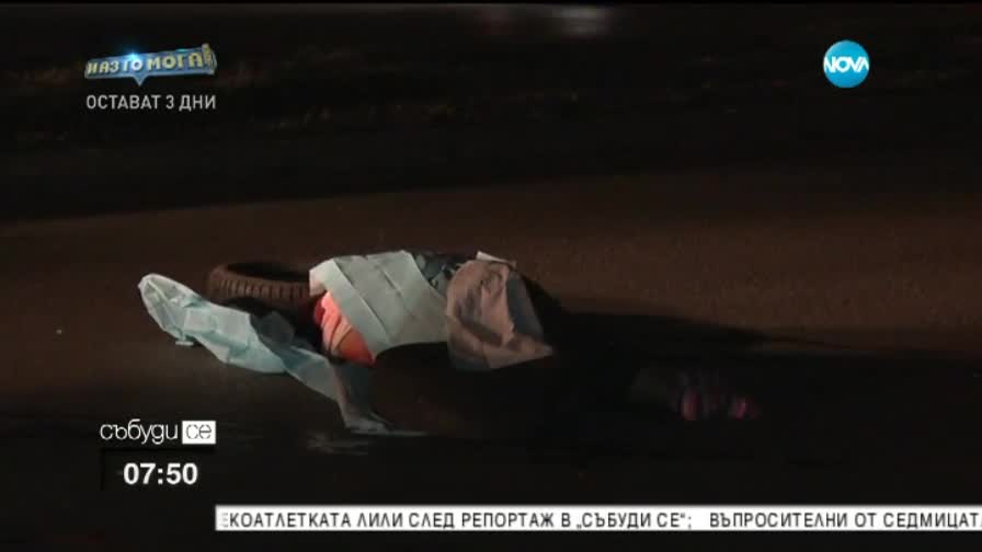 Блъснаха жена на пешеходна пътека в Русе