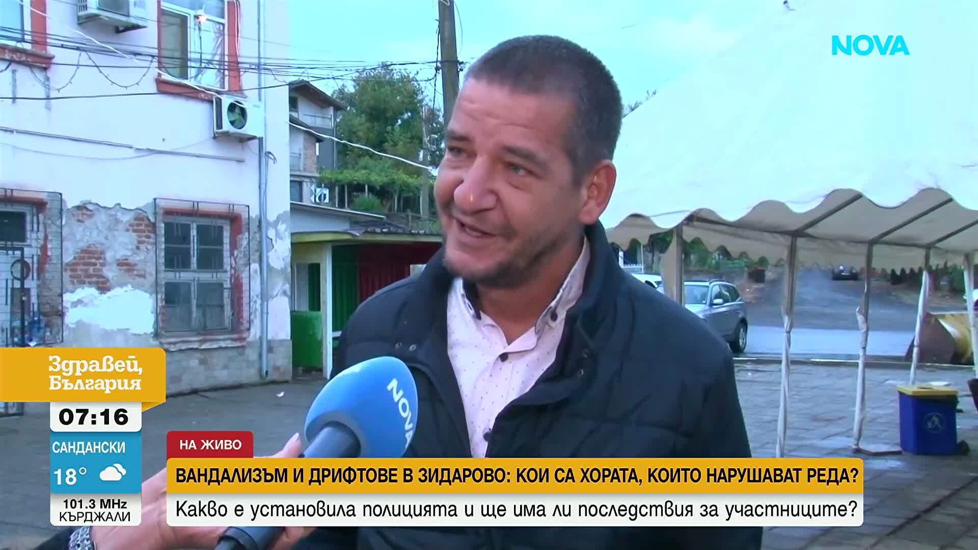Напрежение в Созополско - кадри с вандализъм и опасно шофиране в Зидарово