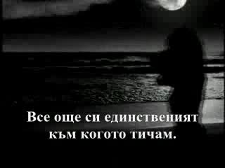 Shania Twain - You Are Still The One (ПРЕВОД)