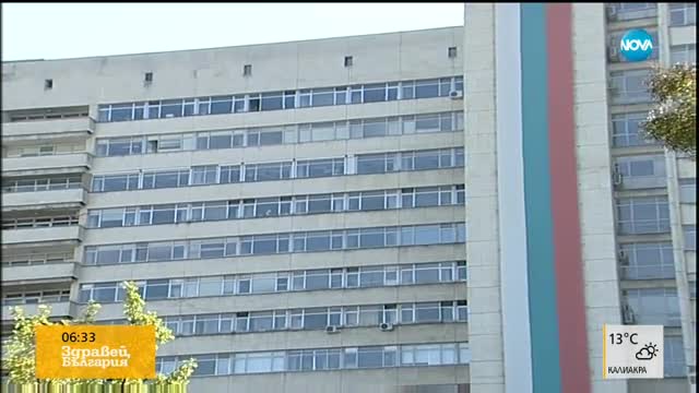Представят здравен портал на болниците в София