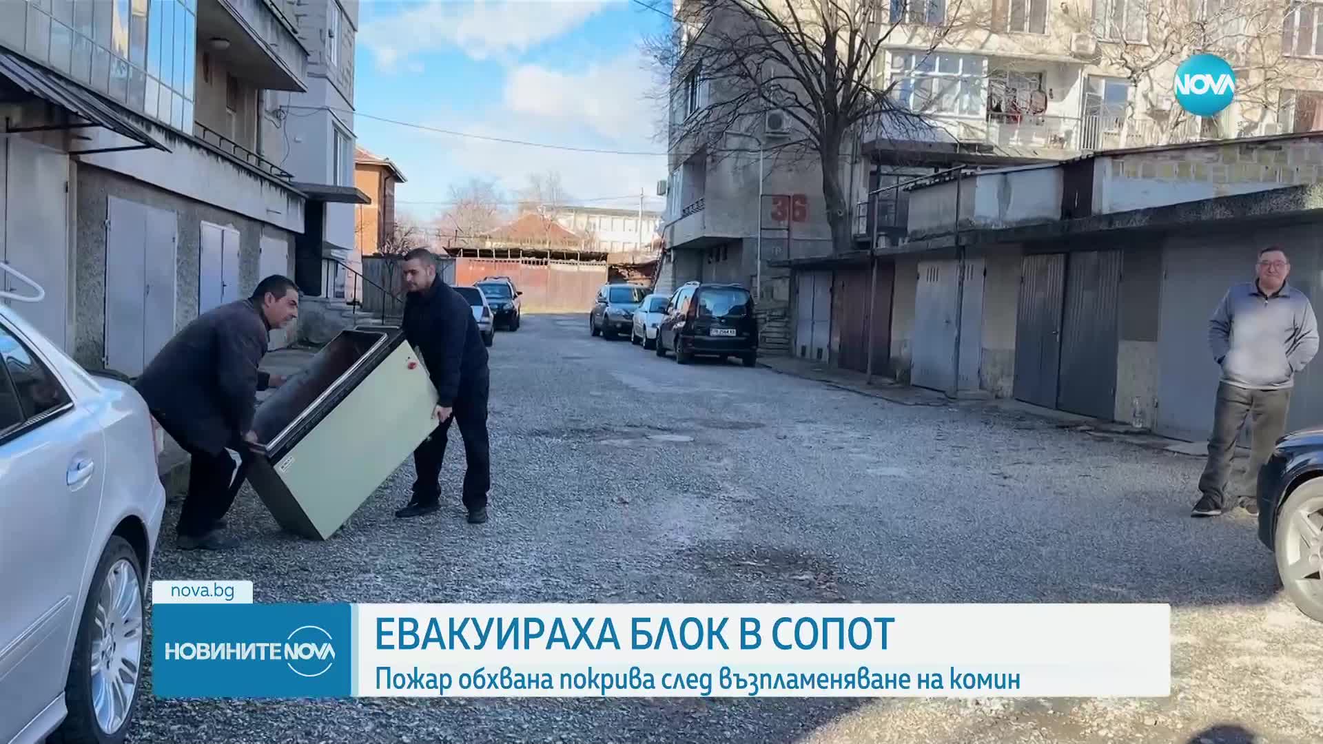 Новините на NOVA (28.01.2024 - централна емисия)