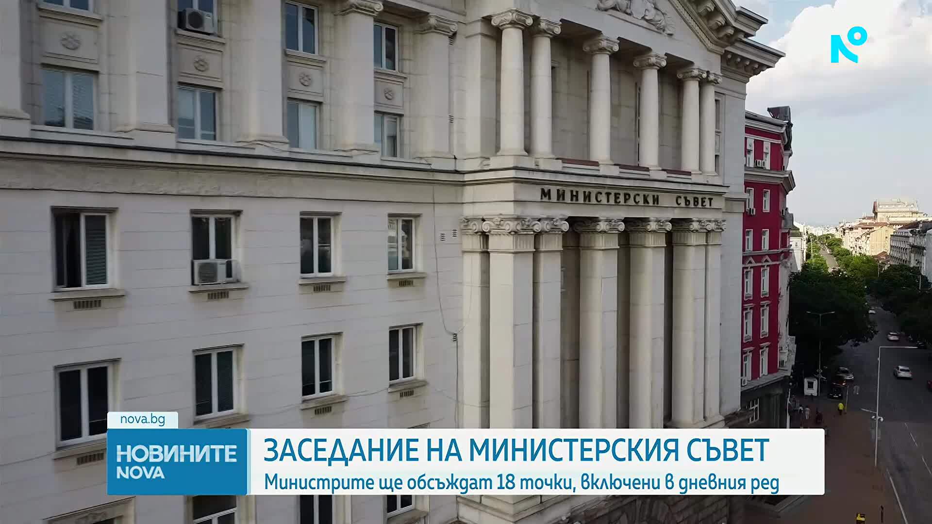 Правителството заседава: Отбрана и образование сред ключовите теми