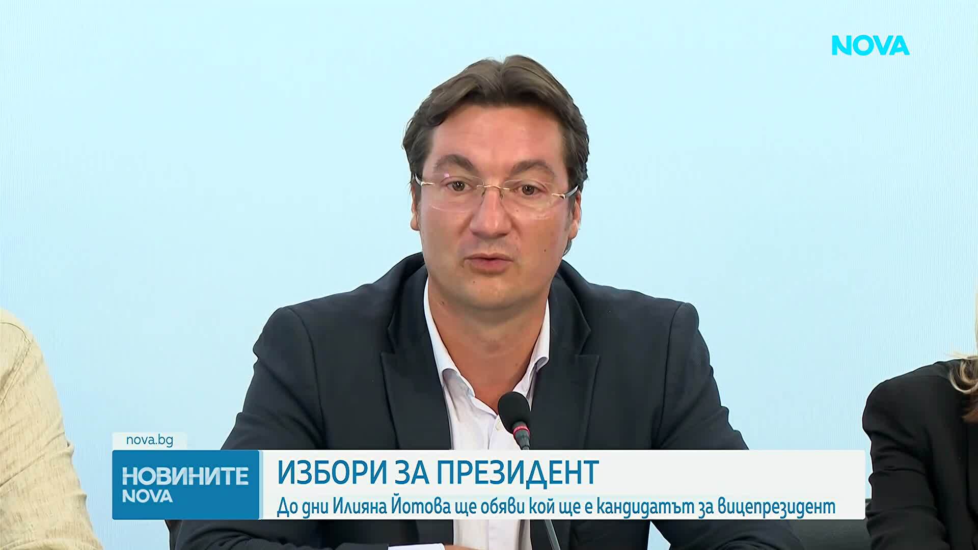 Президентската битка: До дни става ясен вицепрезидентът на Йотова, а от БСП затвърдиха подкрепата си