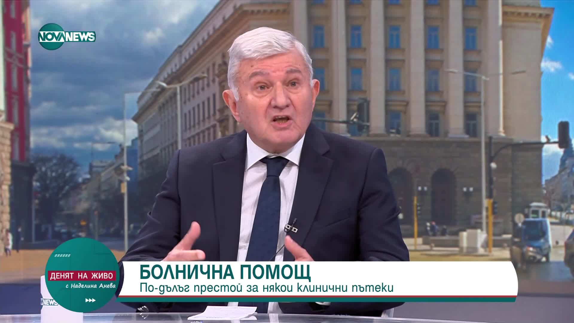 Проф. Григор Димитров: Липсата на реформа в здравеопазването не дава резултат дори при увеличен бюдж