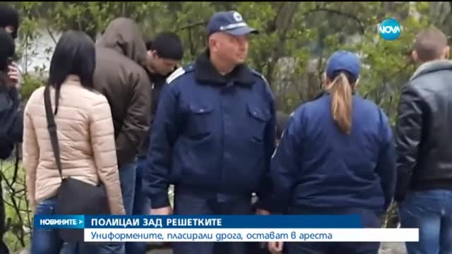 Обвинените за пласиране на дрога полицаи остават в ареста