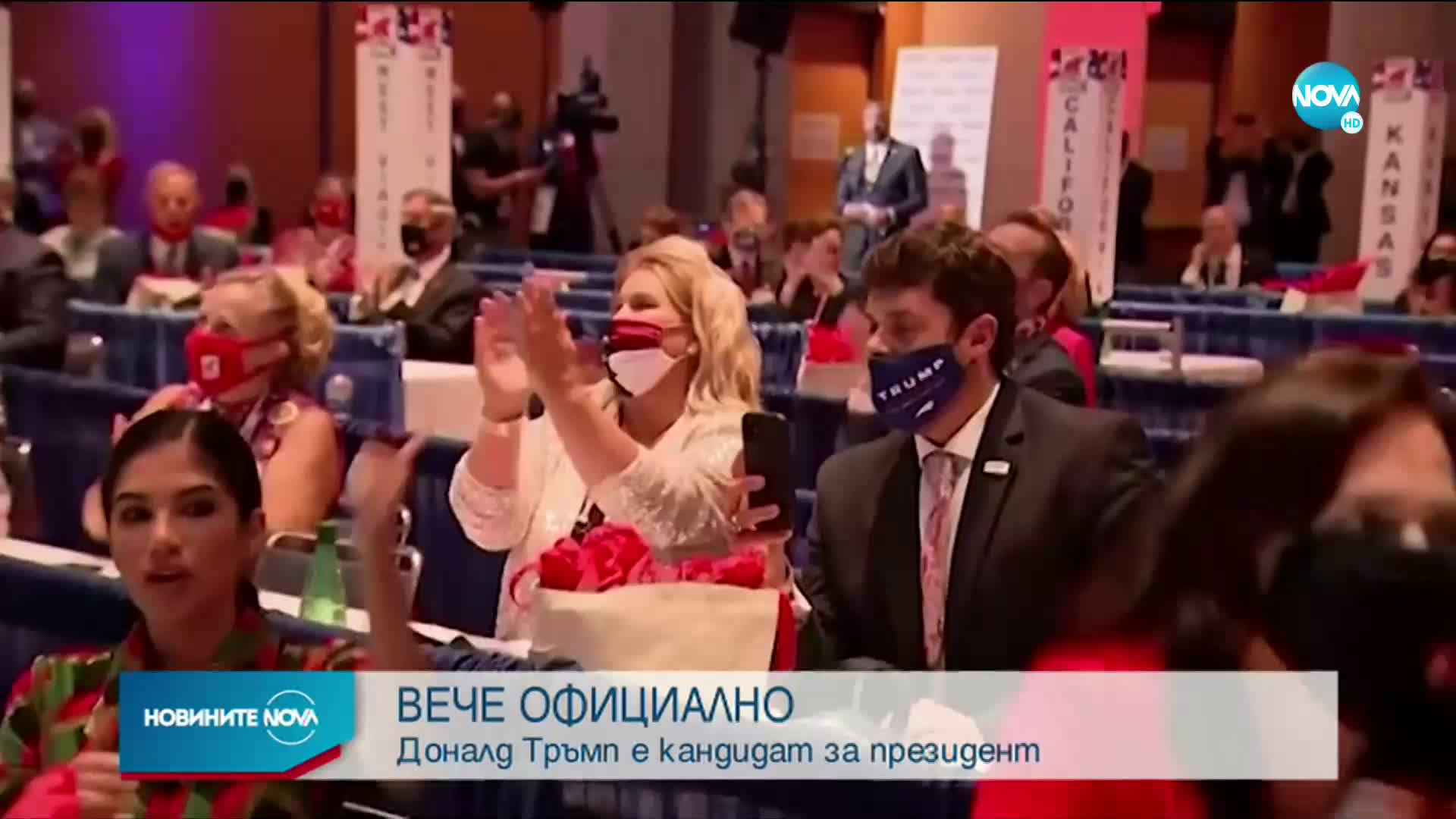 Новините на NOVA (25.08.2020 - лятна късна емисия)