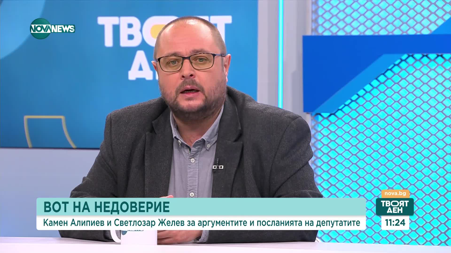 Камен Алипиев: Вотът на недоверие сега е с предизборни цели