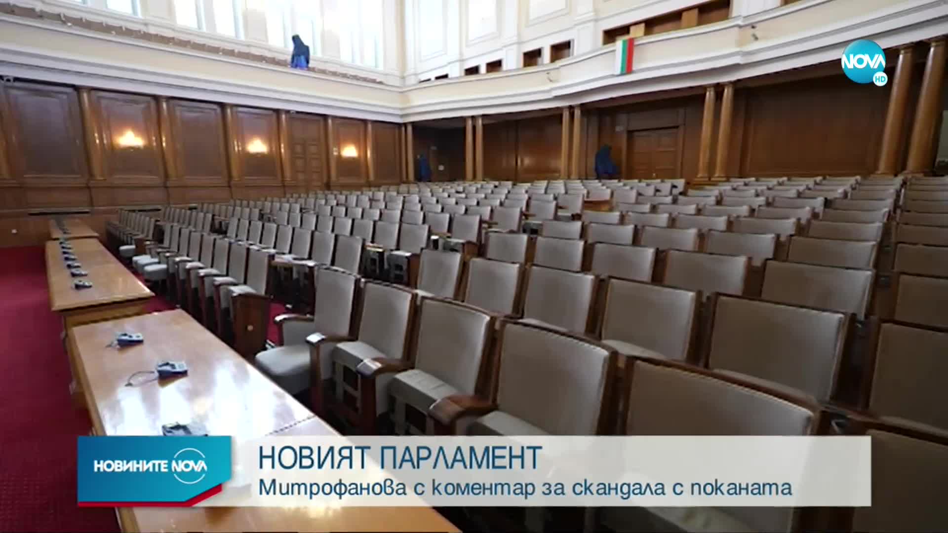 БСП обявява кандидата си за председател на НС