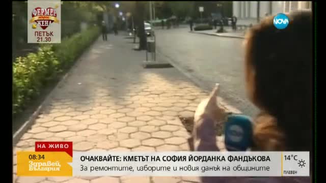 Арести пред парламента (1)