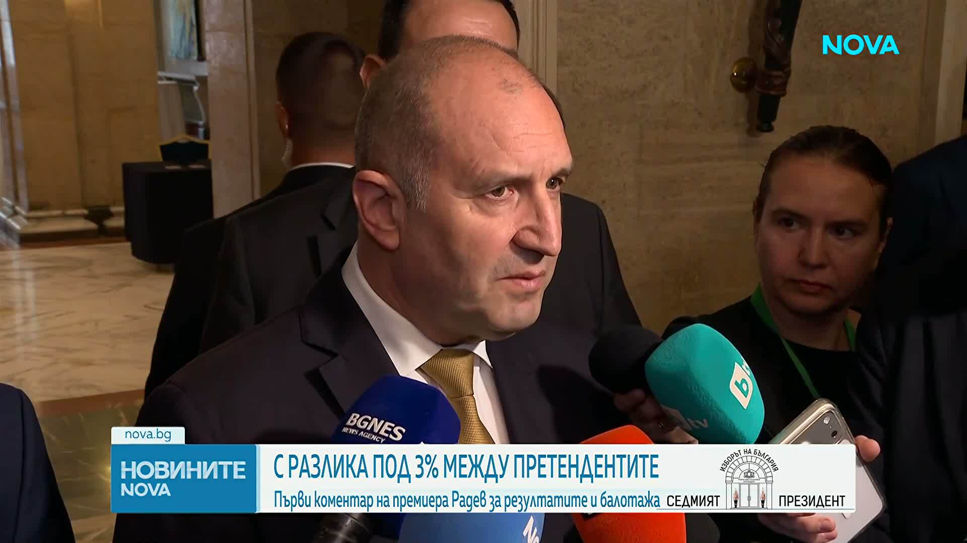 Румен Радев: На балотажа ще избираме между демокрацията и корупционния модел на „сглобката“, да я изпратим в небитието