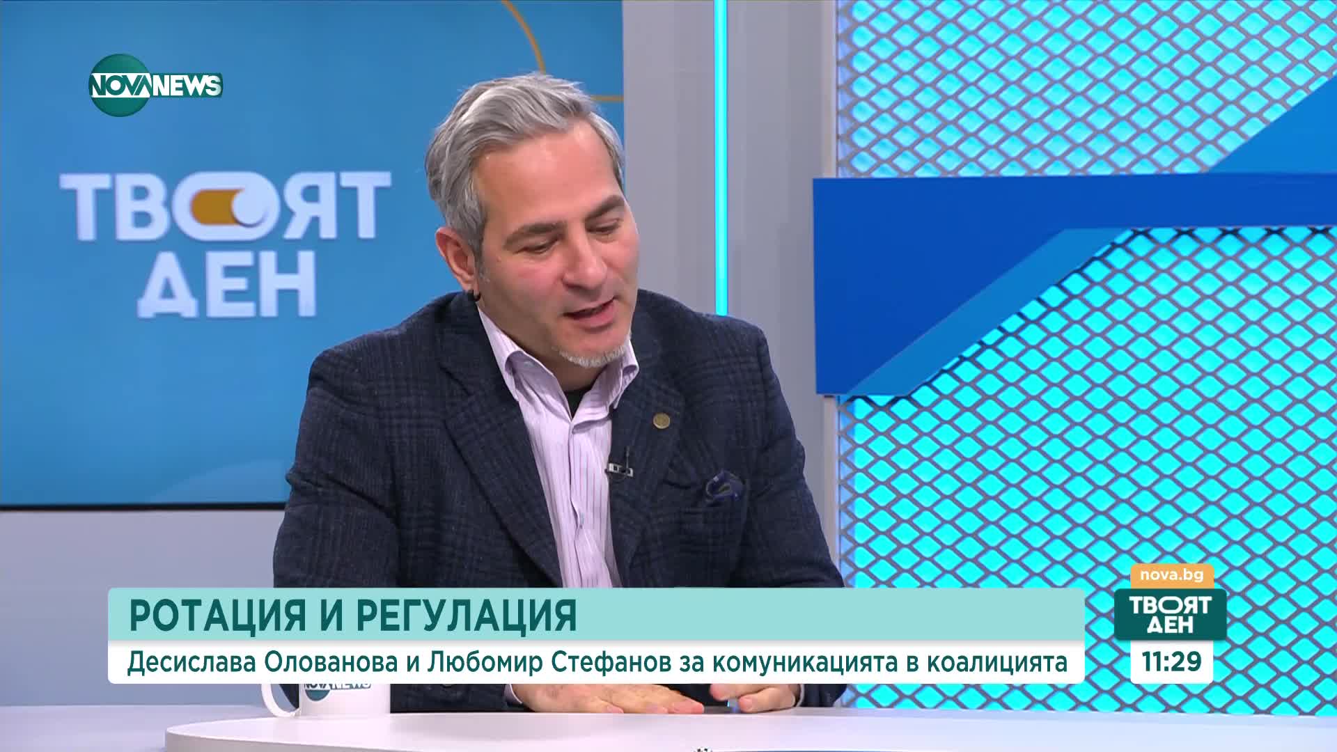 Стефанов: За управляващите е по-изгодно да нямат споразумение