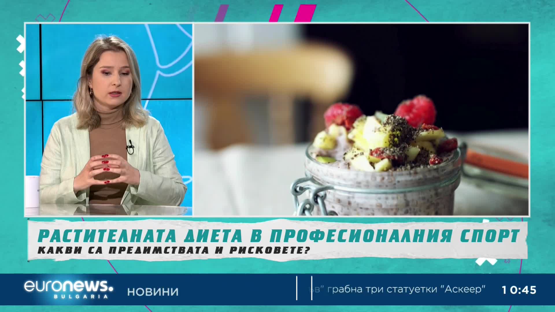 Може ли растителната храна да изгради силен спортист? | В темпото на Кари
