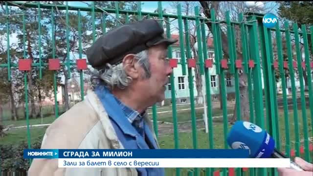 Новините на NOVA (18.03.2017 - обедна емисия)