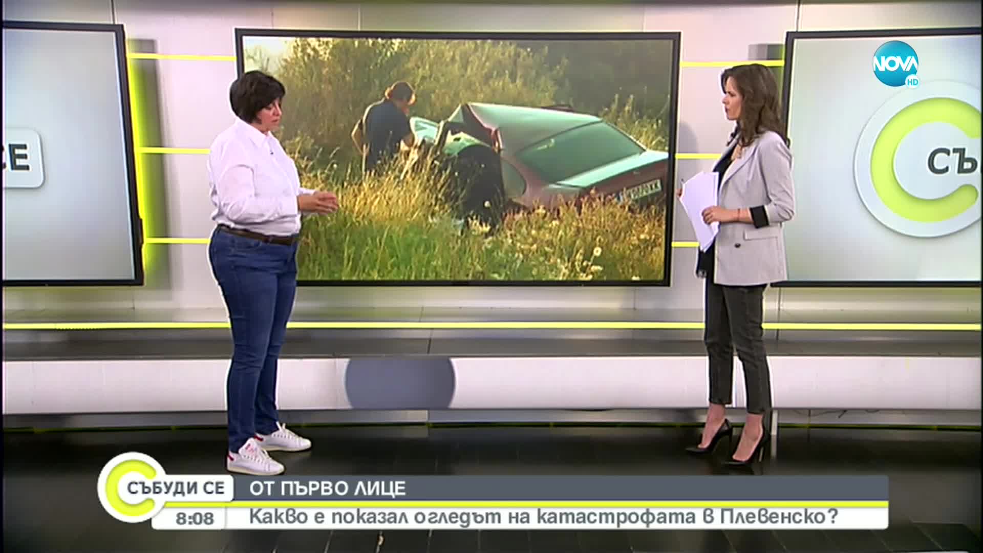 Какво е показъл огледът на катастрофата в Плевенско