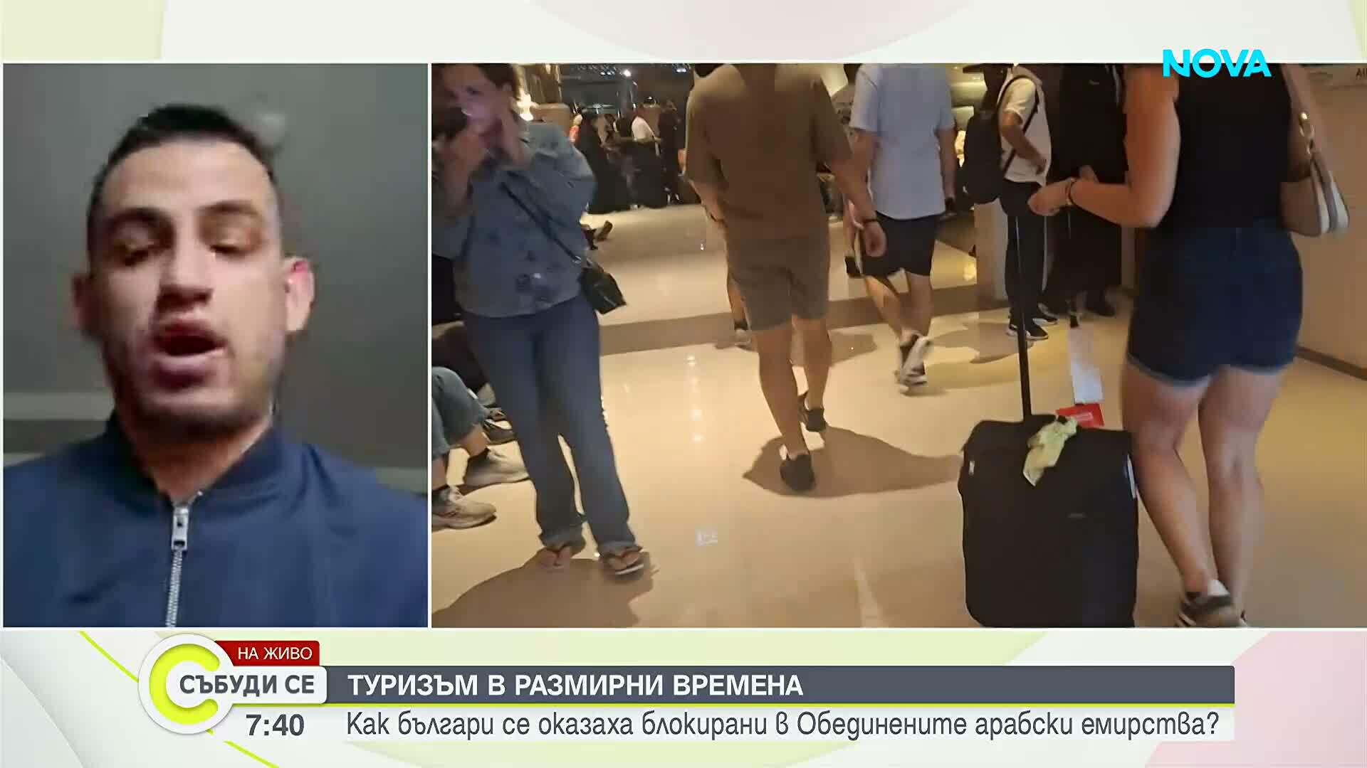 Милен Чолаков от Дубай: Обстановка след ракетните атаки