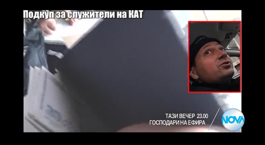 В „Господари на ефира” на 7 април очаквайте