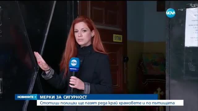 Новините на Нова (30.04.2016 - обедна)