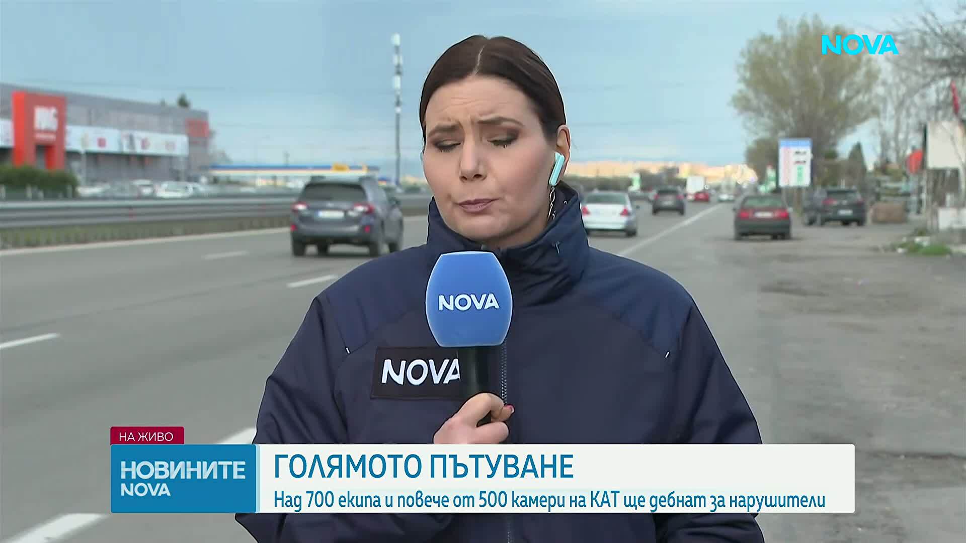 Над 190 хиляди автомобила ще се отправят на път за празниците