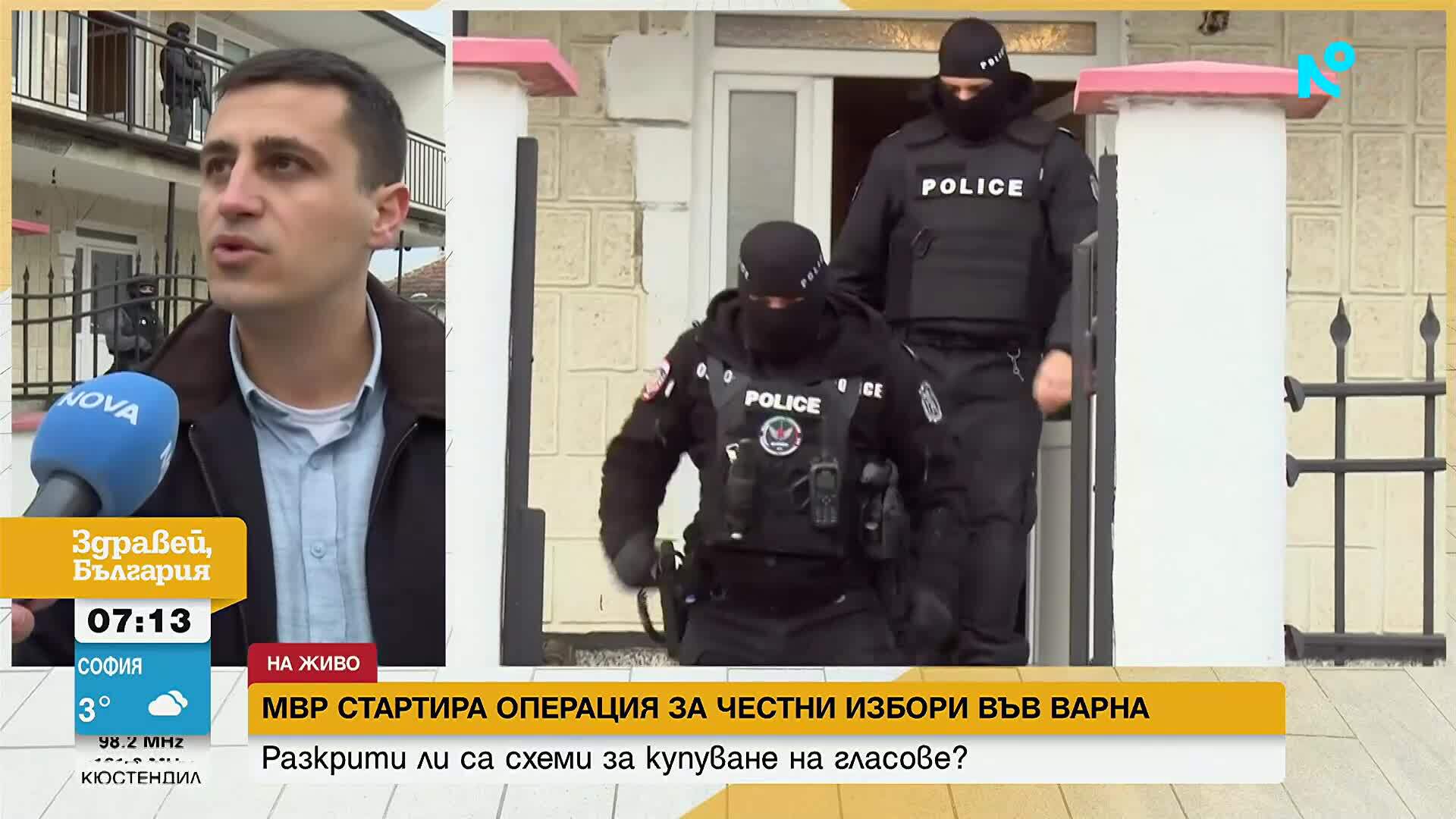 Полицейска операция срещу контролирания вот във Варненско