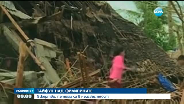Деветима загинаха, петима изчезнаха заради тайфуна Мелор