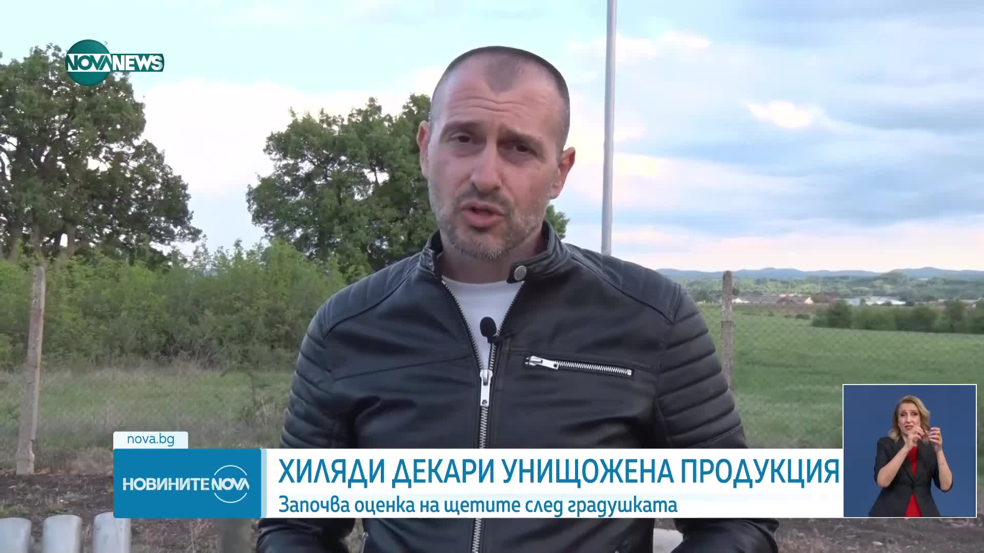 Новините на NOVA NEWS (26.04.2024 - 20:00)