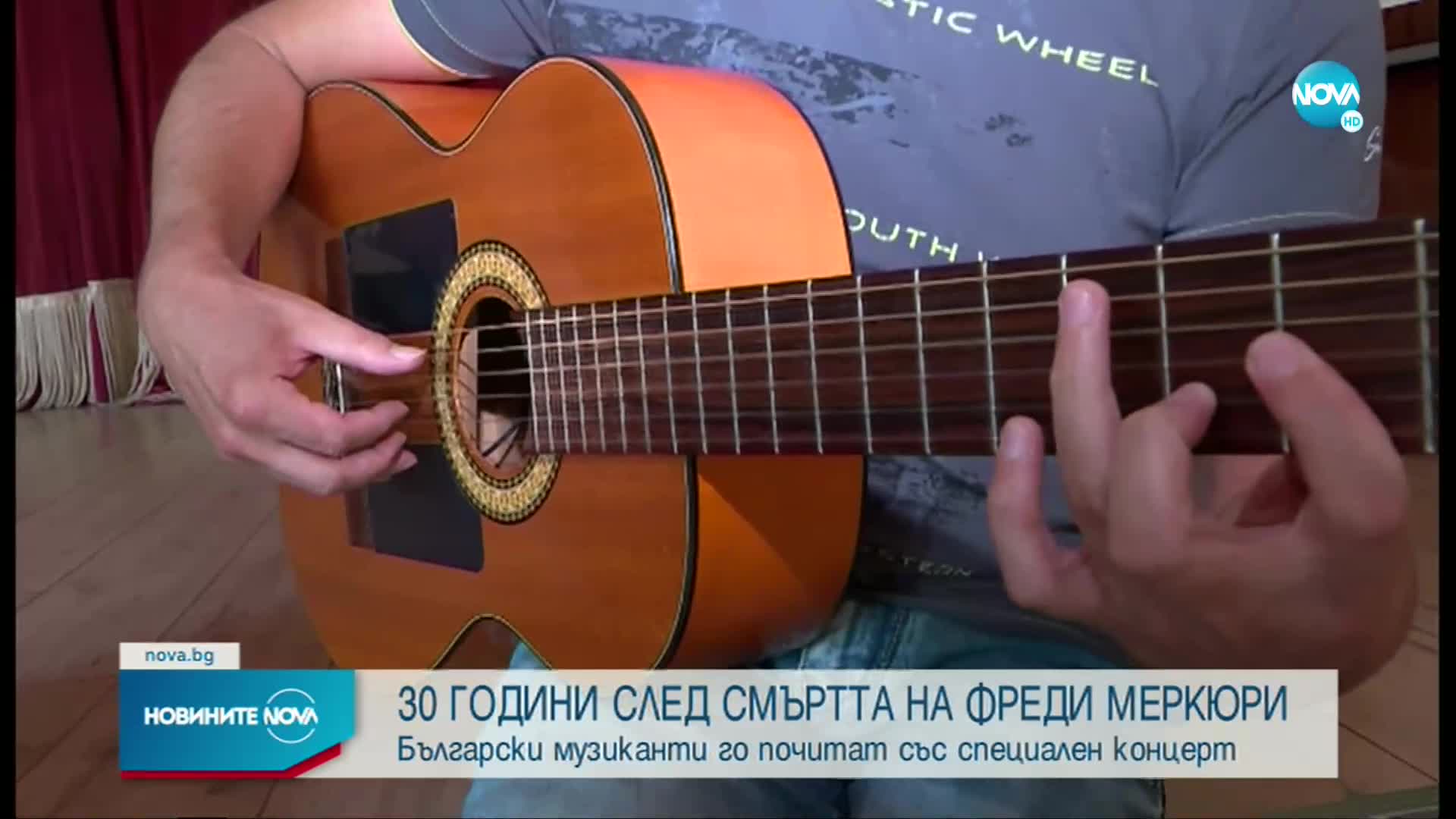 Български музиканти почитат Фреди Меркюри със специален концерт