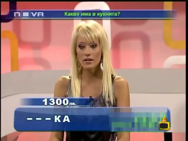 Зрител се ебава с водеща ! - Господари на ефира