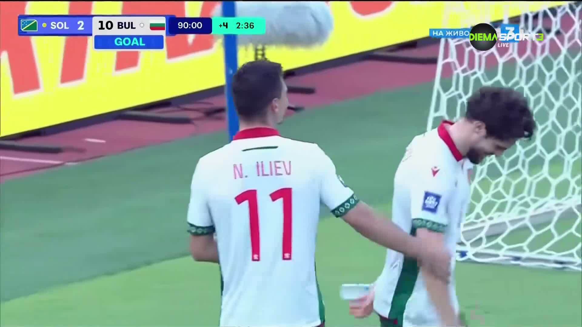 Соломонови острови - България 2:10 /репортаж/