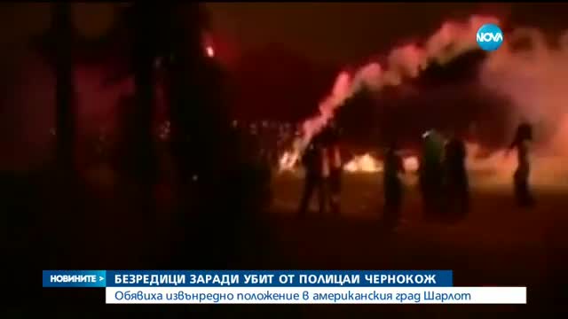 Новините на NOVA (22.09.2016 - централна)