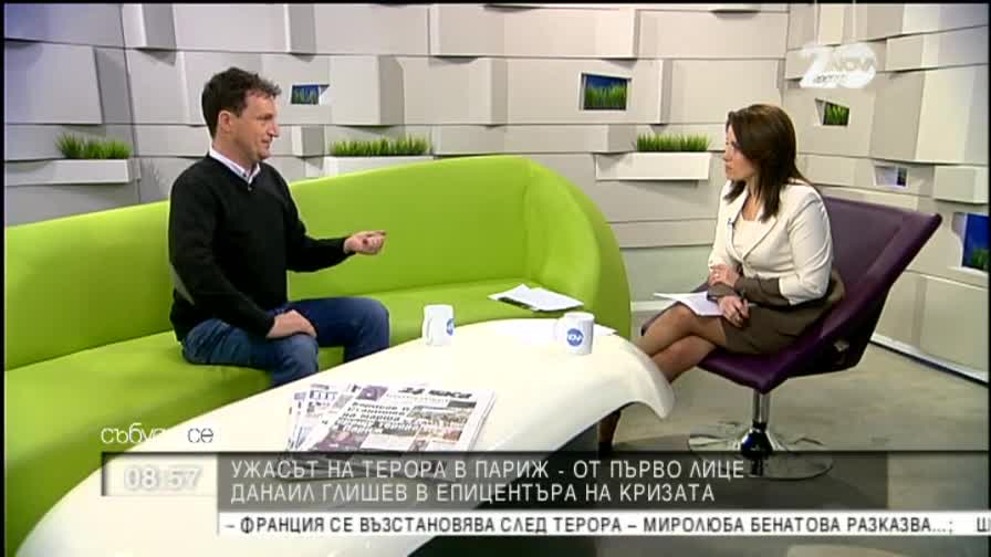 За терора в Париж от първо лице