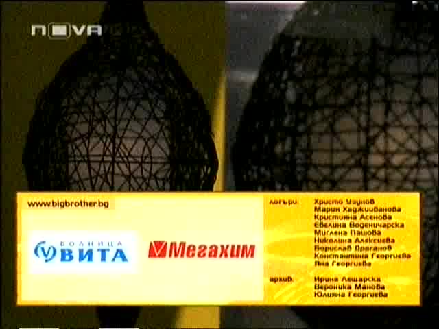 Камен Получава Тайна Мисия - Big Brother 4