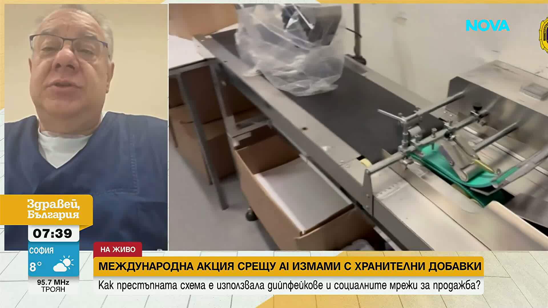 Как измамници печелят милиони с AI реклами и лица на известни лекари