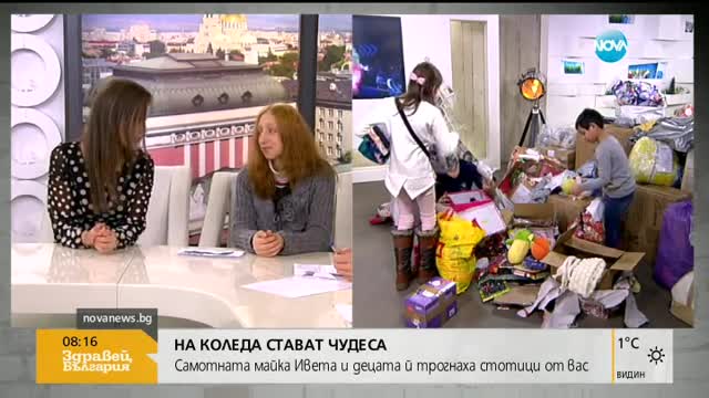 Самотната майка Ивета ще дари част от подаръците, които получи